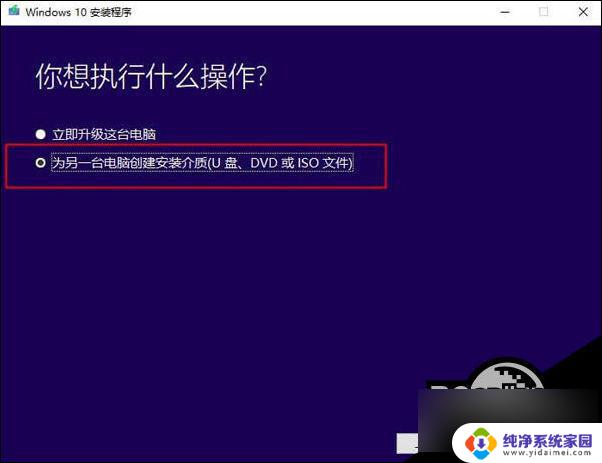 win10开机出现0xc0430001修复步骤 Win10开机蓝屏0xc0000001错误代码怎么处理