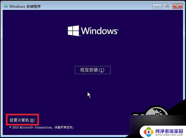 win10开机出现0xc0430001修复步骤 Win10开机蓝屏0xc0000001错误代码怎么处理