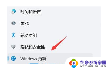 edge浏览器在win11上闪屏 如何解决Win11打开浏览器黑屏闪屏问题