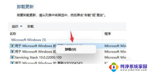 edge浏览器在win11上闪屏 如何解决Win11打开浏览器黑屏闪屏问题