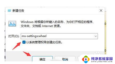 edge浏览器在win11上闪屏 如何解决Win11打开浏览器黑屏闪屏问题