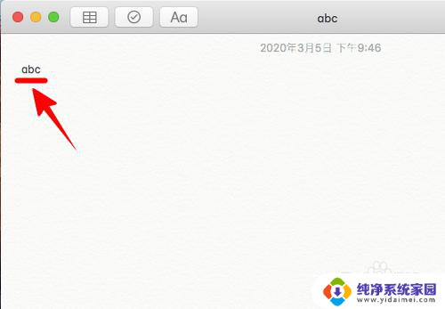 苹果电脑的大小写字母怎么切换 苹果电脑大小写切换方法