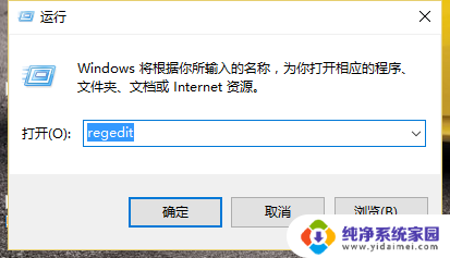 win10误杀文件 Win10回收站清空的文件怎么找回