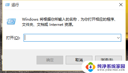 win10误杀文件 Win10回收站清空的文件怎么找回