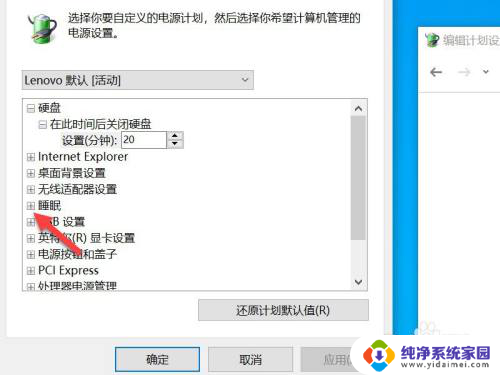 电脑老是休眠 Win10电脑无法退出休眠状态怎么办