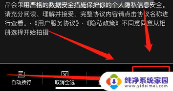 不认识字微信文字转语音 微信文字转语音软件