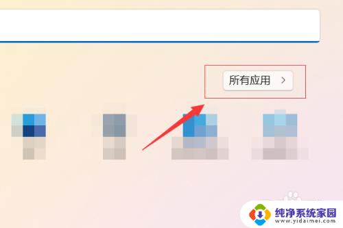 windows11如何默认打印机 如何在 Windows 11 上设置默认打印机