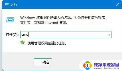 共享打印机报错操作无法完成错误0x00000040 Win11指定的网络名不再怎么解决