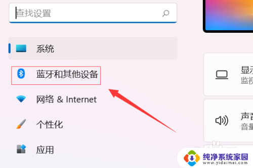 windows11如何默认打印机 如何在 Windows 11 上设置默认打印机