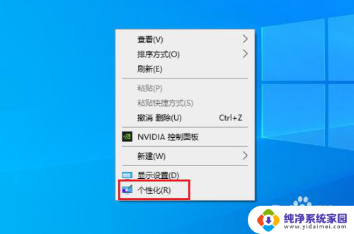 win10电脑底下一排图标隐藏了 Win10 任务栏图标显示或隐藏方法