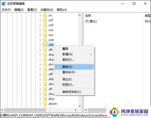 win 10 如何恢复打开方式 电脑win10系统打开方式还原教程