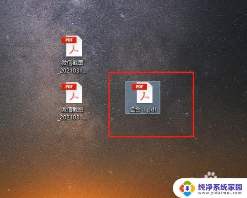 windows合并pdf Windows 系统合并多个pdf文件技巧