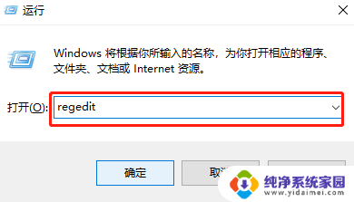 win 10 如何恢复打开方式 电脑win10系统打开方式还原教程