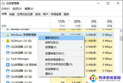 win 10 如何恢复打开方式 电脑win10系统打开方式还原教程