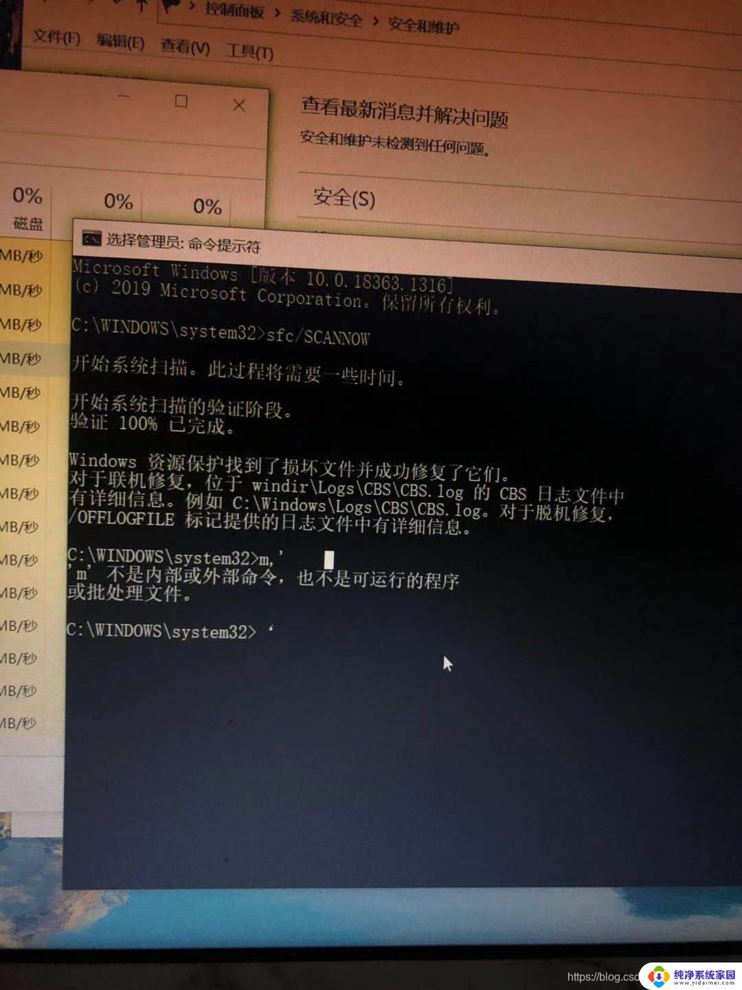 win10任务管理器中系统中断 Win10任务管理器系统中断解决方法分享