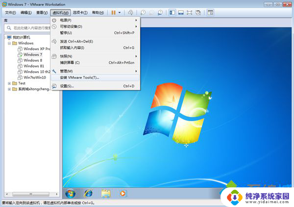 vmwarewin7怎么安装vmtools wmware中win7虚拟机VMware Tools安装步骤