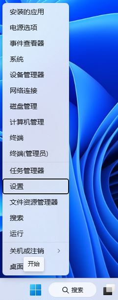 win11开机后第一次启动不行怎么回事 Win11开机后第一次打开软件很慢怎么解决