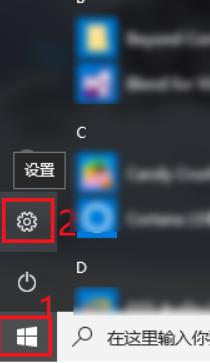 打开或关闭windows功能 找不到 Windows功能在win10系统中如何启用或禁用