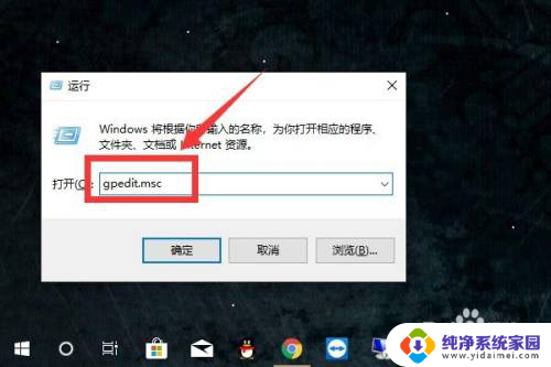 win10关机时更新怎么停止 Win10电脑关机时总是自动更新怎么关闭