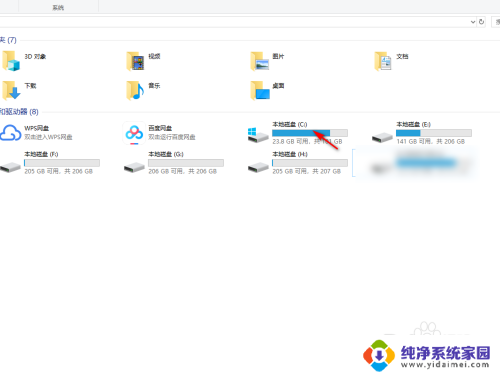 为什么win10系统的电脑很卡 win10系统电脑卡顿严重怎么办