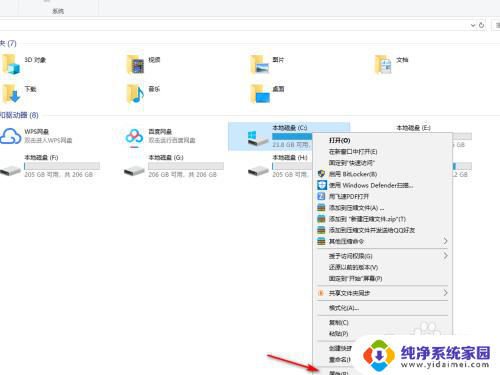 为什么win10系统的电脑很卡 win10系统电脑卡顿严重怎么办