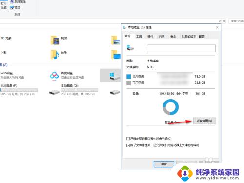 为什么win10系统的电脑很卡 win10系统电脑卡顿严重怎么办