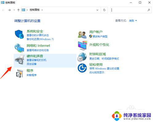 win10声音前面板怎么设置的 win10系统前面板耳机插入后无声音怎么设置