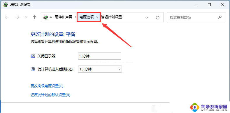 win1122h2版本 卡顿 升级Win11 22H2后卡顿如何解决