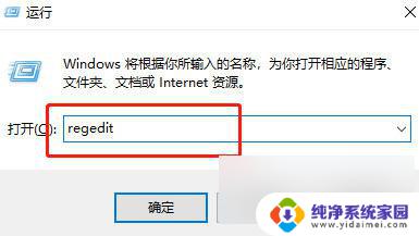 win10按w出现全屏截图 win10按w弹出全屏截图怎么关闭