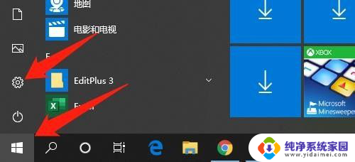 怎么转换拼音输入法 Windows10输入法切换快捷键