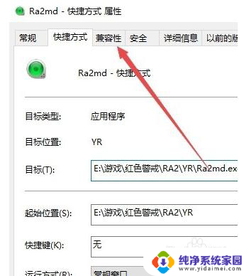 电脑windows10怎么玩红色警戒 win10红警怎么下载安装