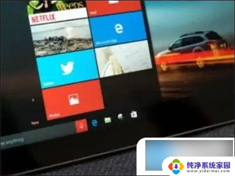 win10个人专业版 win10家庭版和专业版的功能区别