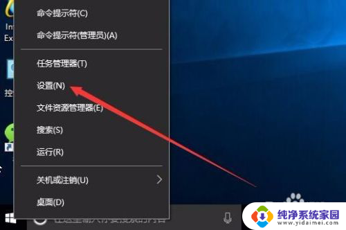 win10我的文档在c盘哪里 Win10我的文档如何修改保存位置