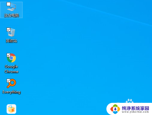 win10 上传文件时弹开的 文件选择对话框 Win10选择文件时小方框怎么关闭