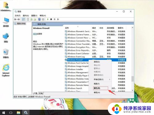 win10高级共享启用文件和打印机无法保存 Win10打印机共享提示无法保存设置的解决方案