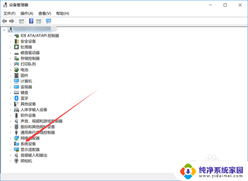 电脑如何看主板型号 怎么查看电脑主板型号和型号