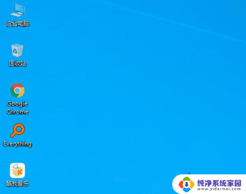 win10 上传文件时弹开的 文件选择对话框 Win10选择文件时小方框怎么关闭