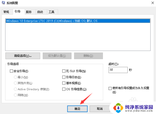 怎么删掉系统 win10双系统开机如何删除多余系统