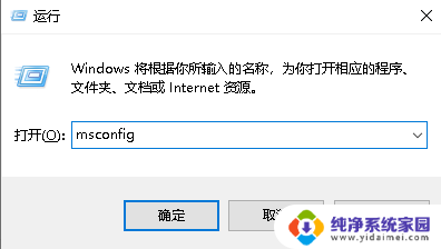 怎么删掉系统 win10双系统开机如何删除多余系统