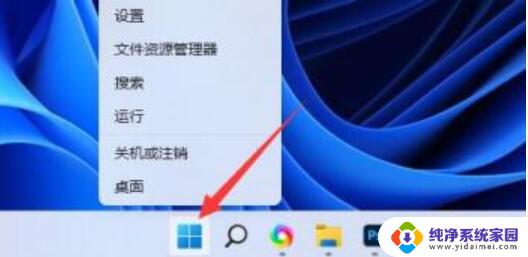 无法找到脚本文件c:windows Win11无法找到脚本文件怎么办