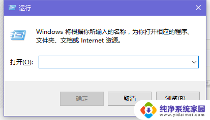 win10开机如何取消密码 Win10取消开机密码步骤