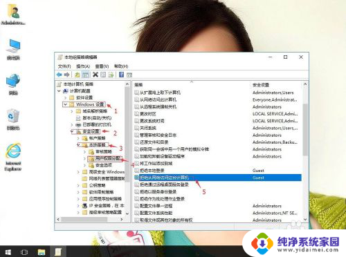 win10系统局域网访问权限怎么解决 win10访问局域网共享提示没有权限怎么解决