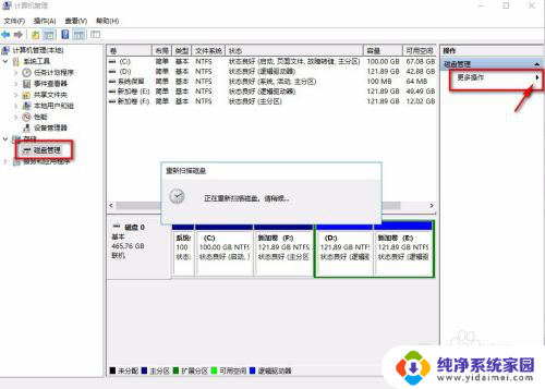 电脑无法识别移动硬盘怎么处理 移动硬盘插入电脑显示未识别怎么解决