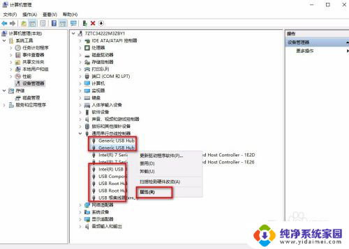 电脑无法识别移动硬盘怎么处理 移动硬盘插入电脑显示未识别怎么解决