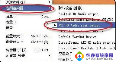 笔记本电脑hdmi输出没声音 笔记本外接显示器只有画面没有声音