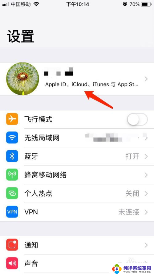 卸载未使用app在哪关闭 如何禁止苹果手机自动卸载未使用的APP