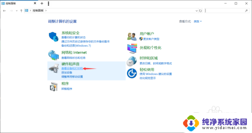 cannon扫描仪 怎么用 佳能CanoScan LiDE 110扫描仪使用步骤