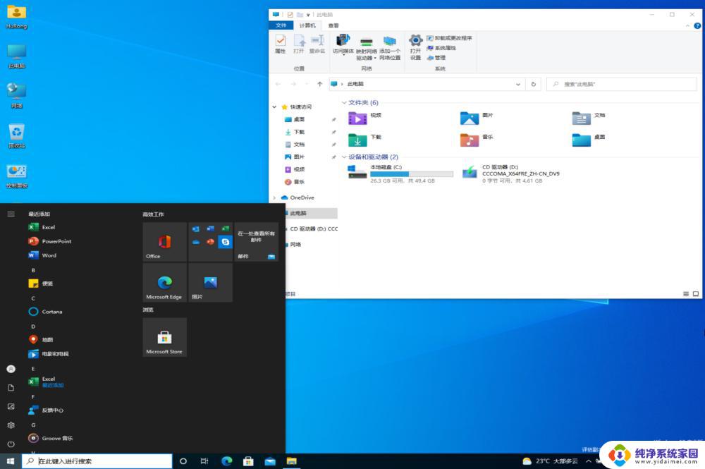 win10玩腾讯游戏卡顿 Windows10游戏卡顿原因