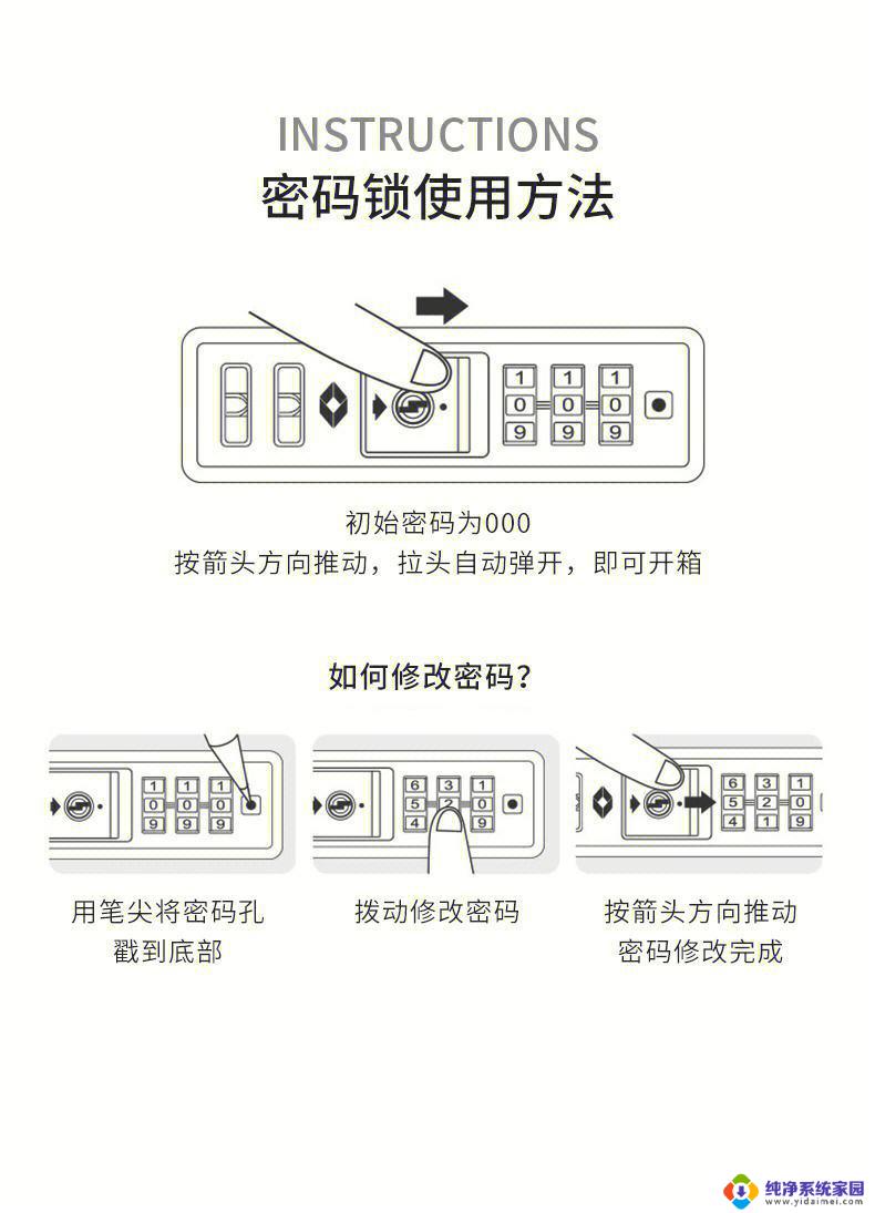 mac文件夹加密码怎么设置 mac系统文件夹加密步骤