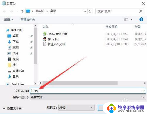 win10右键系统权限 Win10右键增加管理员权限菜单项